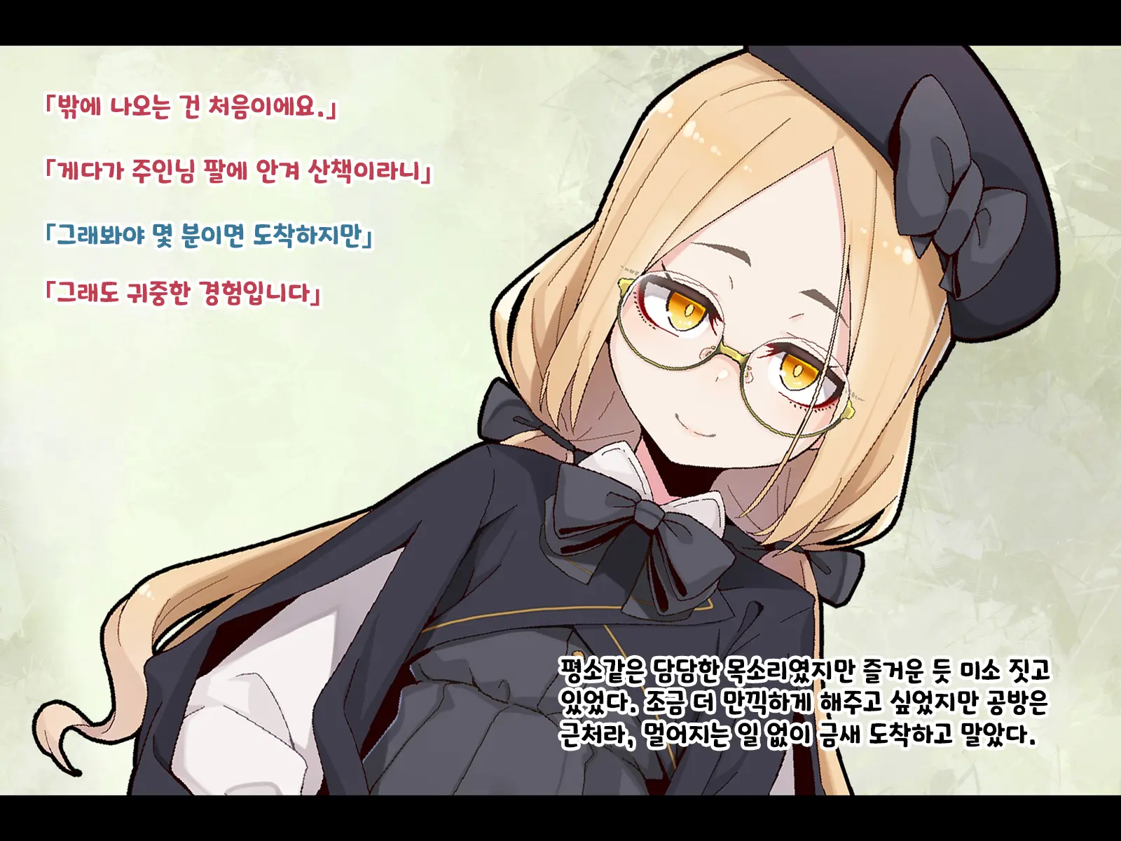 Ugoku Ningyou To No Seikatsu